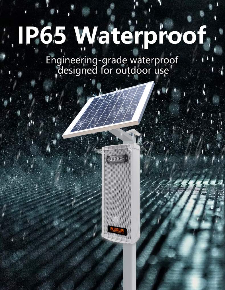 PR-MA400 Solar Panel Outdoor Motion Detection Alarm